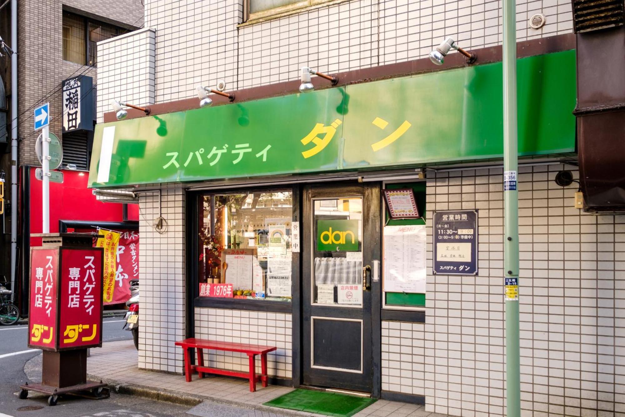 Apartamento 長者丸ビル Tokio Exterior foto