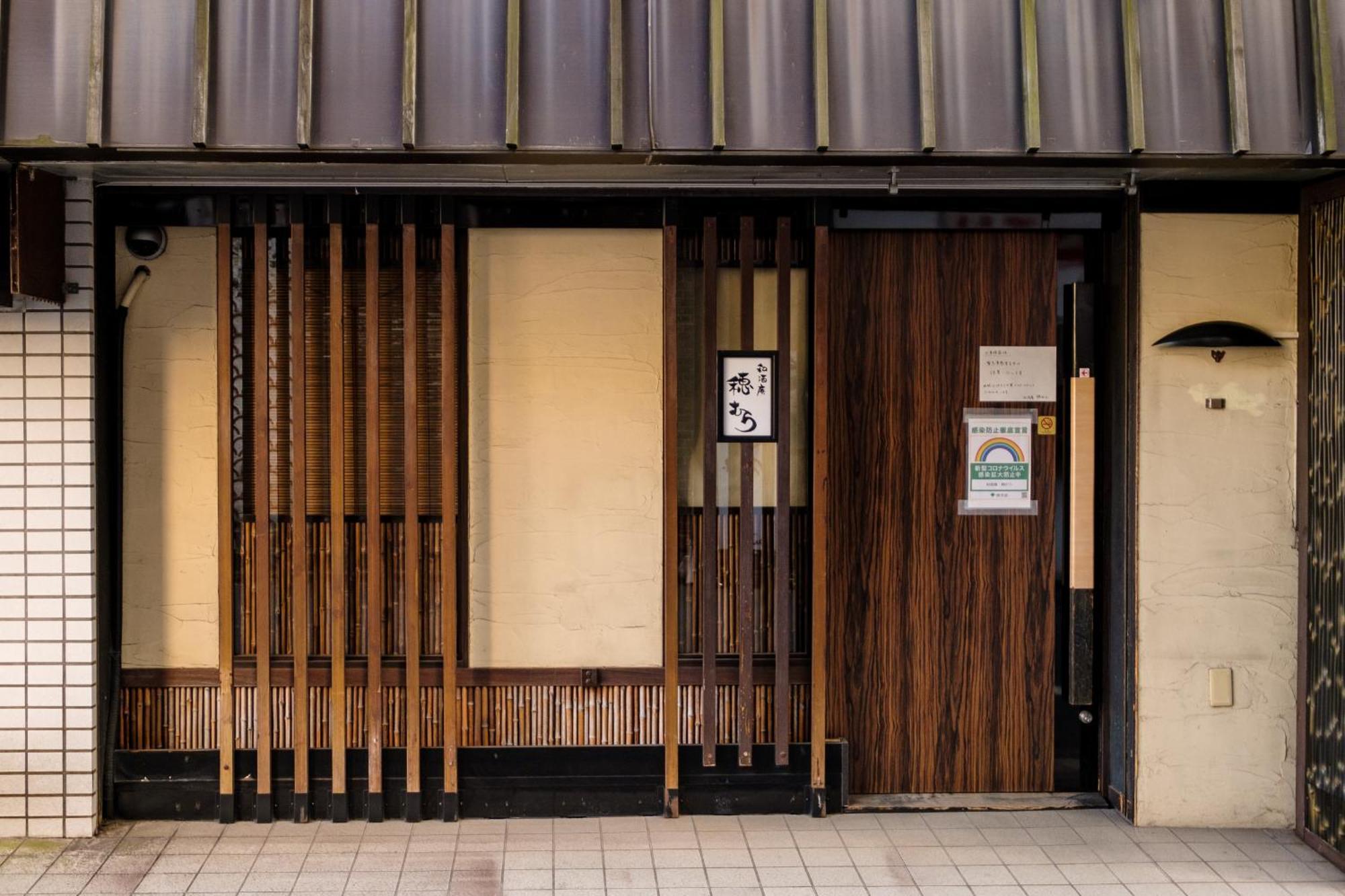 Apartamento 長者丸ビル Tokio Exterior foto