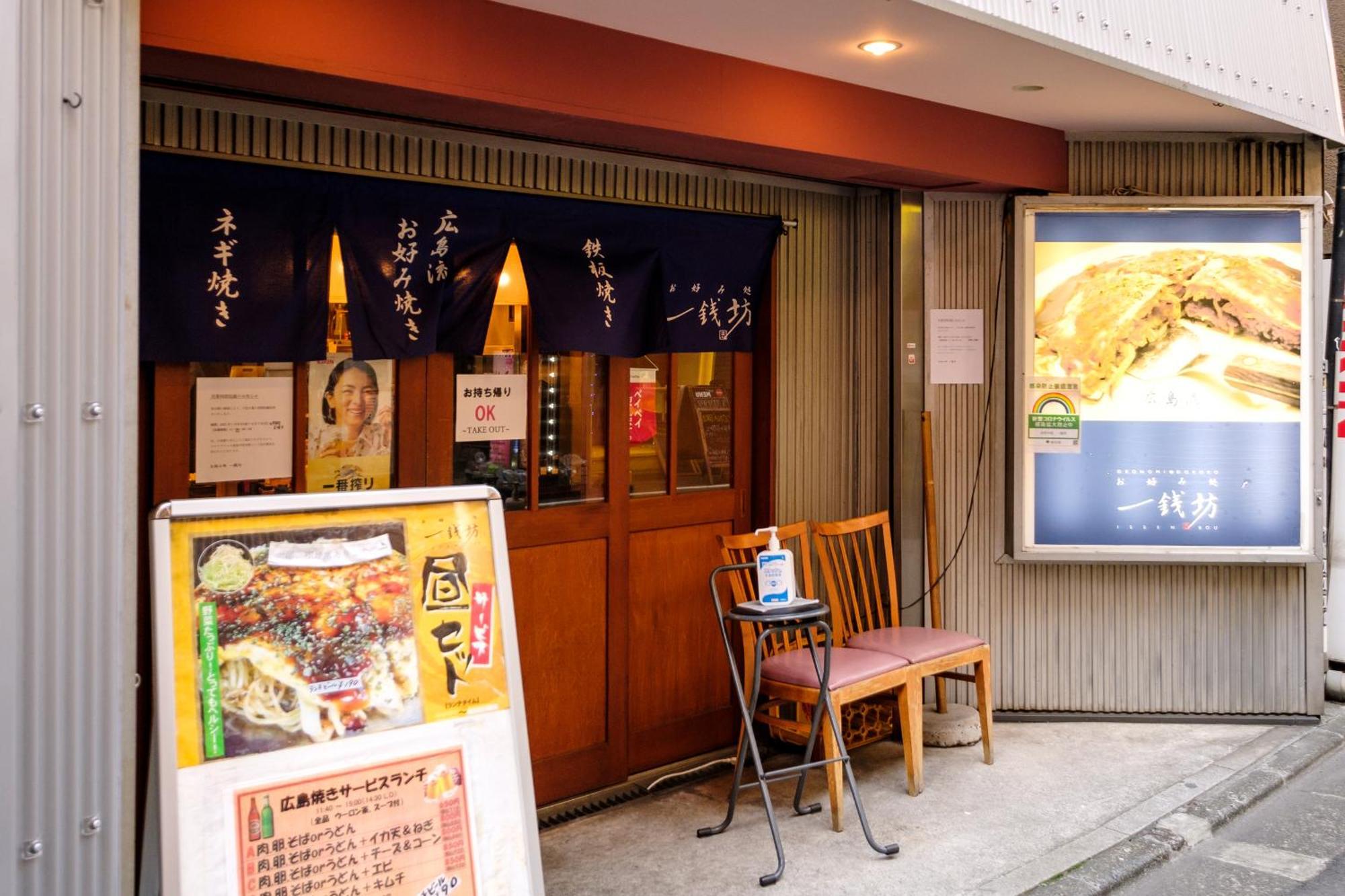 Apartamento 長者丸ビル Tokio Exterior foto
